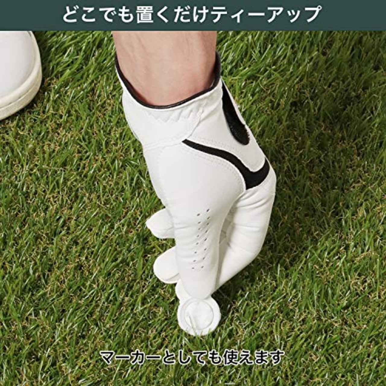 Tabata(タバタ) ゴルフ ティー 置くティー オクティーショート5&10 GV1410 ティーアップ時:5or10mm 置くだけ 冬 早朝 ワンプッシュ