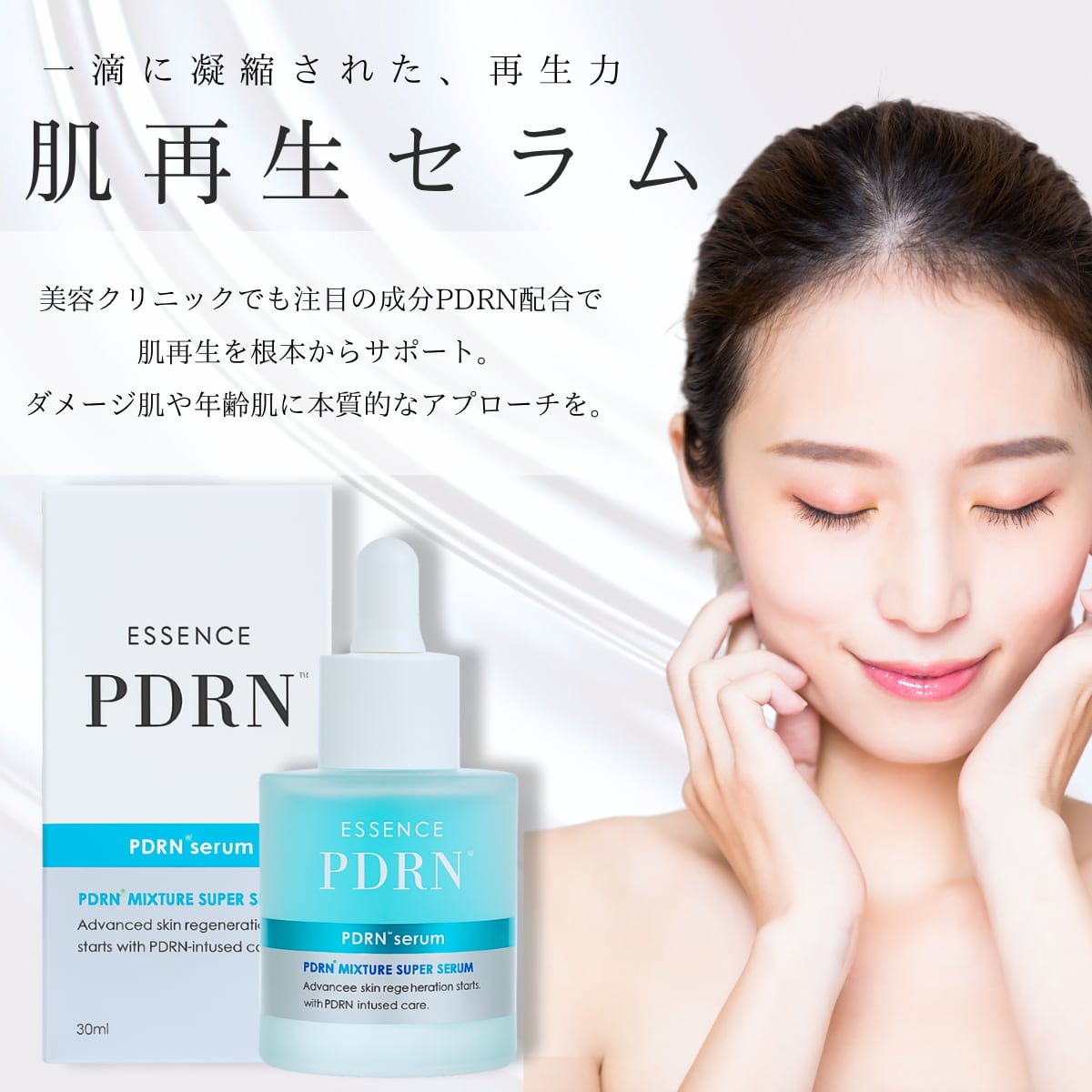 日宏化学薬品 Hardies マイクロニードル＋ナイアシンアミド 