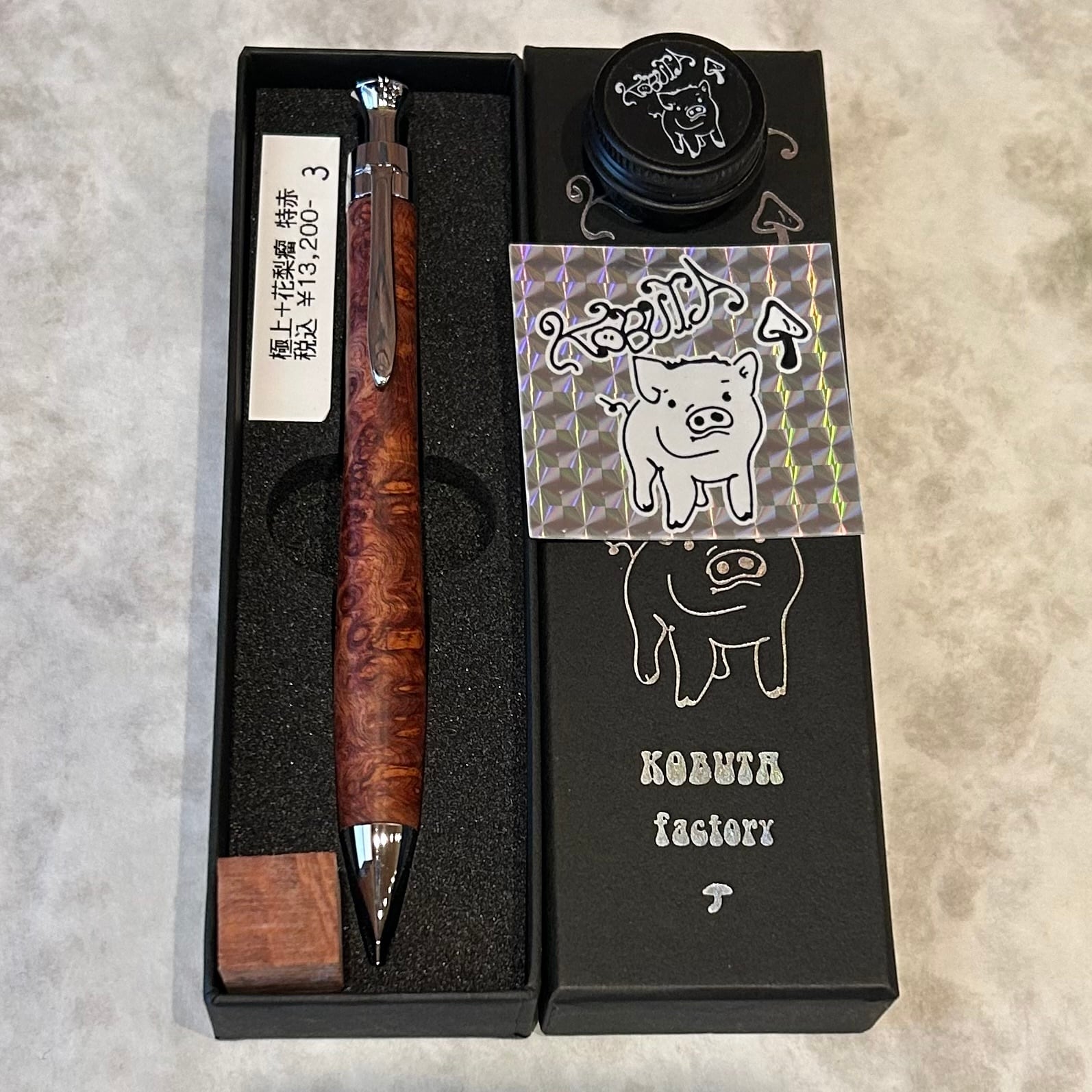 こぶた工房　ボールペン　極上　花梨瘤 こぶた工房 【極上＋花梨瘤 特赤③】 ボールペン換装可 | ペンネジューク