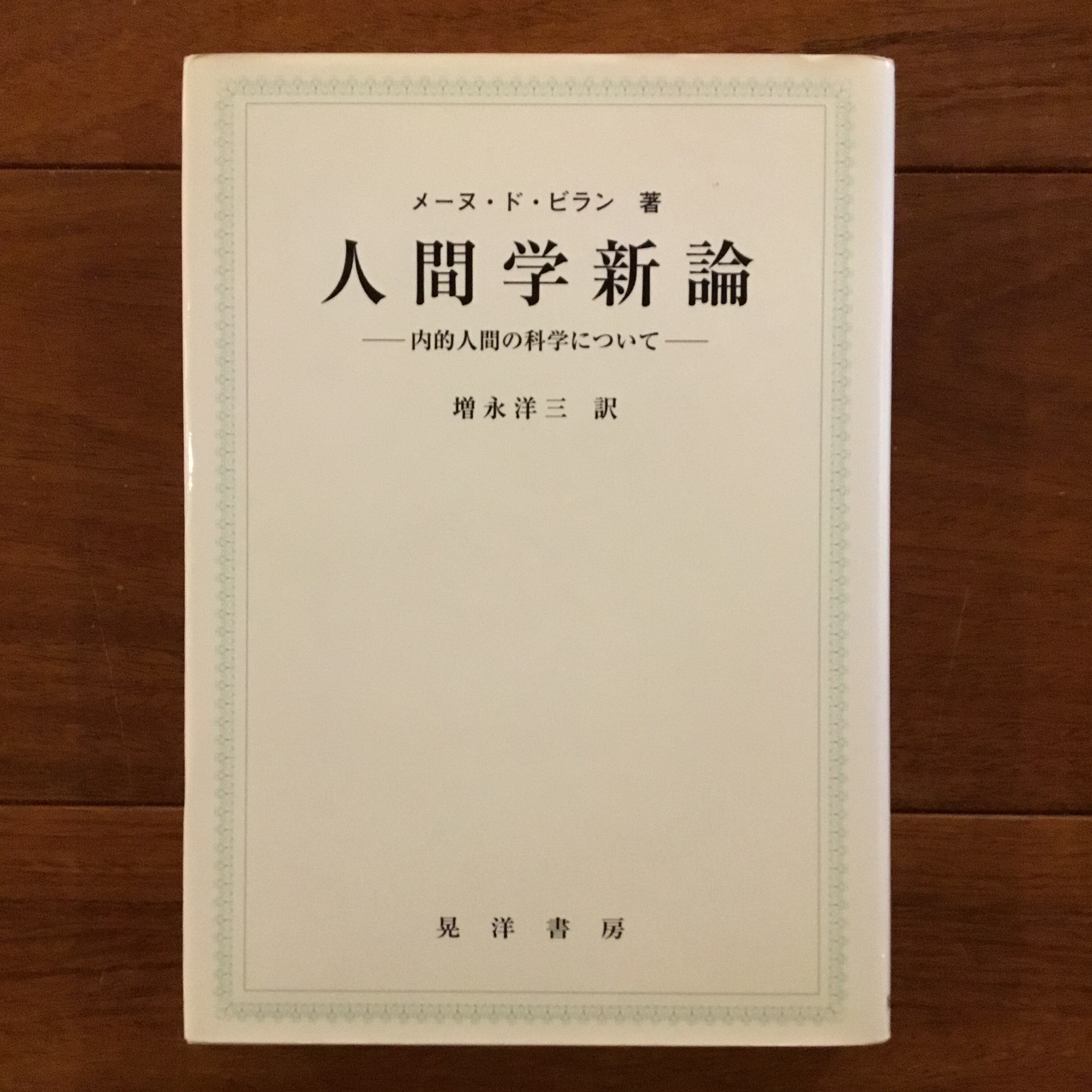 友清歓真選集 第一巻 | Flying Books
