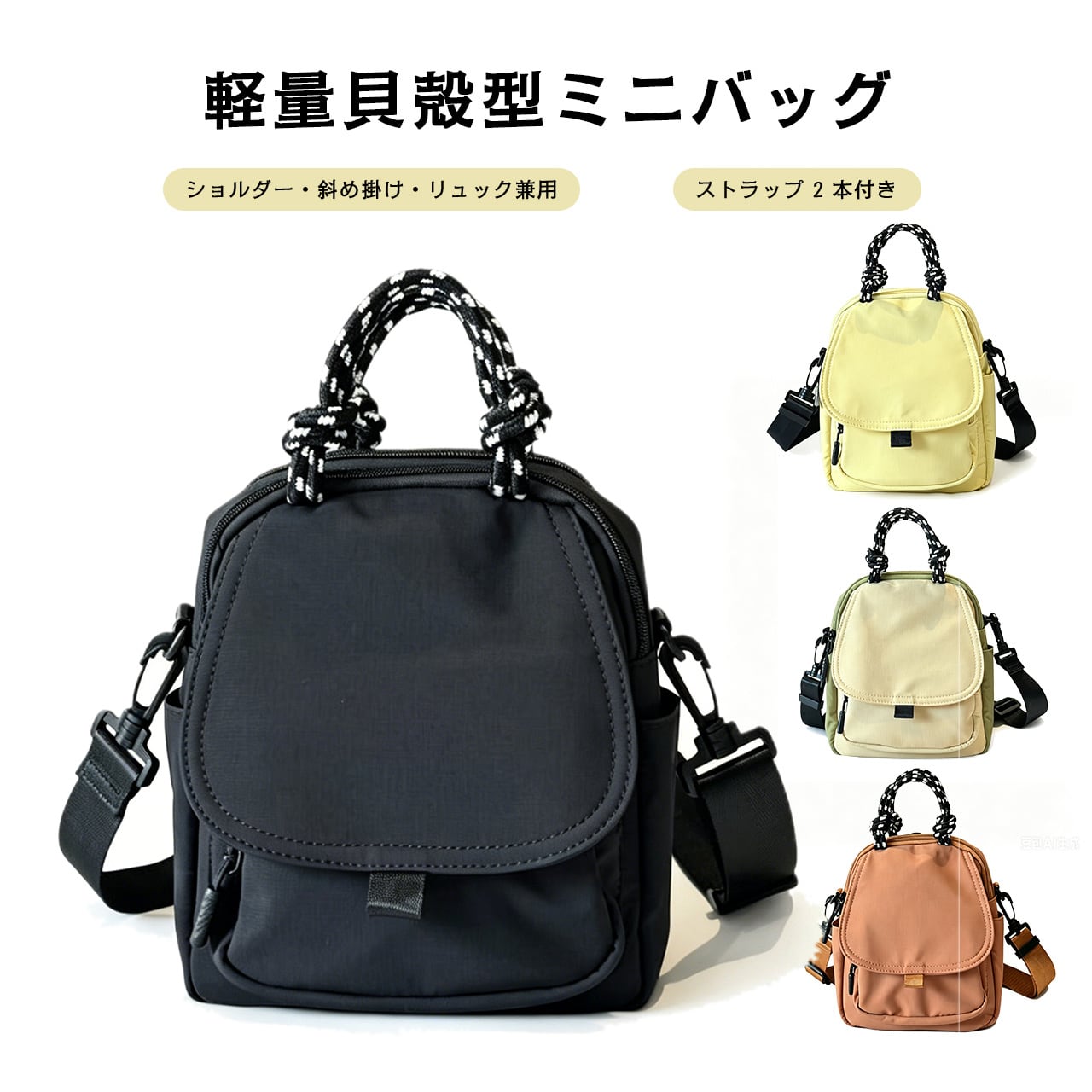 非売品 ✨VIP限定✨ ラスト スマホポーチ ミニバッグ F82 .新作可愛い貝殻型ミニバッグ 軽量スマホポーチ 通勤親子兼用 3