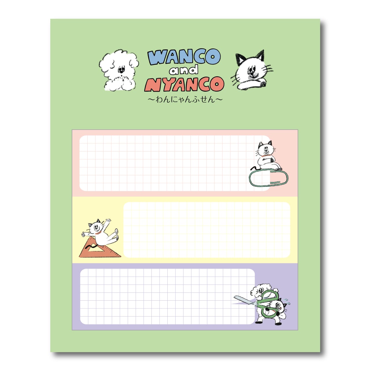 W&N わんにゃんふせん【にゃんこと文房具B】 | (株)長門屋商店