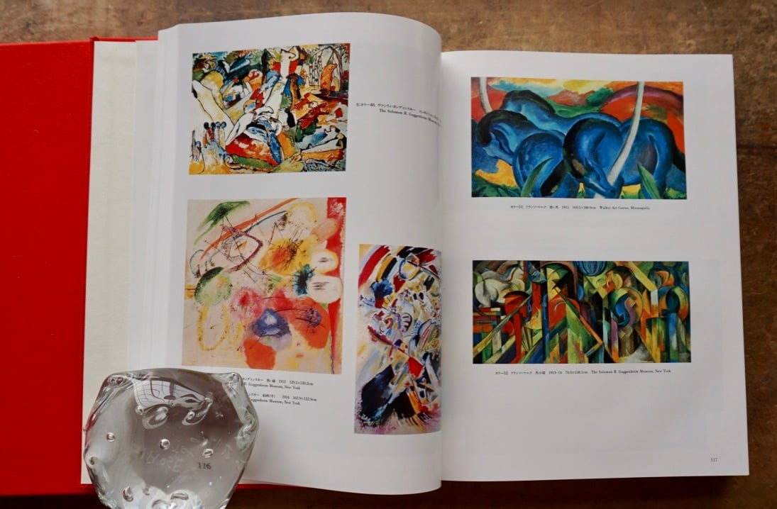 絶版中古書】現代美術の歴史(第3版) 絵画 彫刻 建築 写真 美術 絶版中古書】現代美術の歴史(第3版) 絵画 彫刻 建築 写真 美術