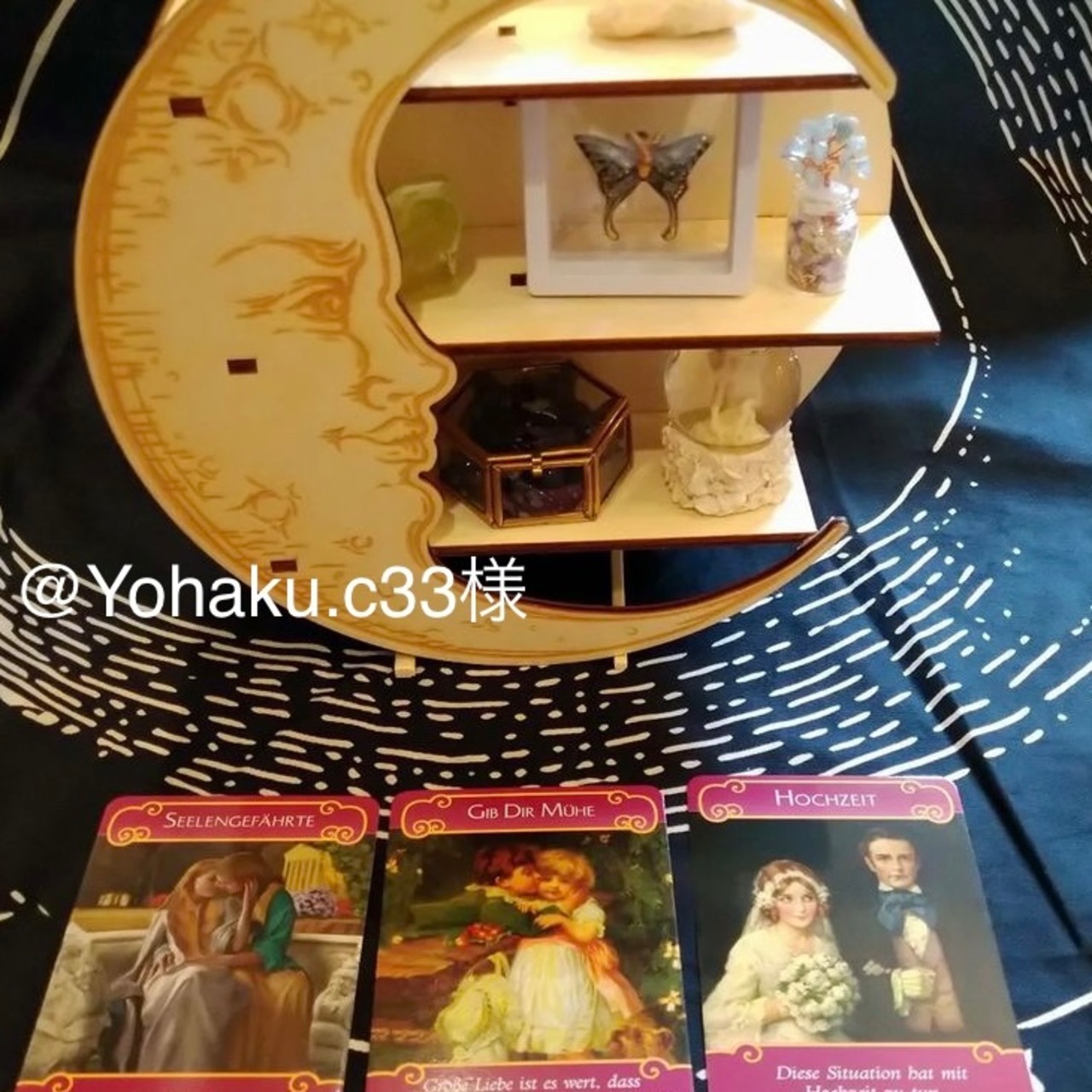 満ち欠ける月〜マジカルムーンシェルフ〜　M22362