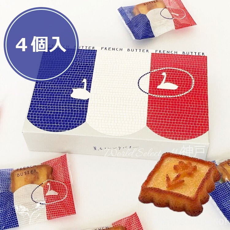 薫るバター サブリナ sabrina 12個入り 香るバター バター