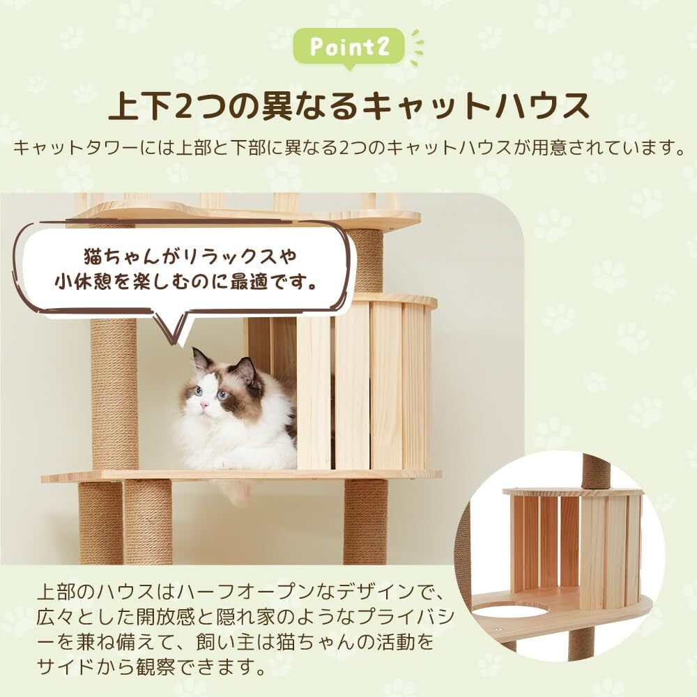 キャットタワー 木製 宇宙船付き 猫タワー 展望台 隠れ家 季節 キャットタワー 木製 宇宙船付き 猫タワー 展望台 隠れ家 季節