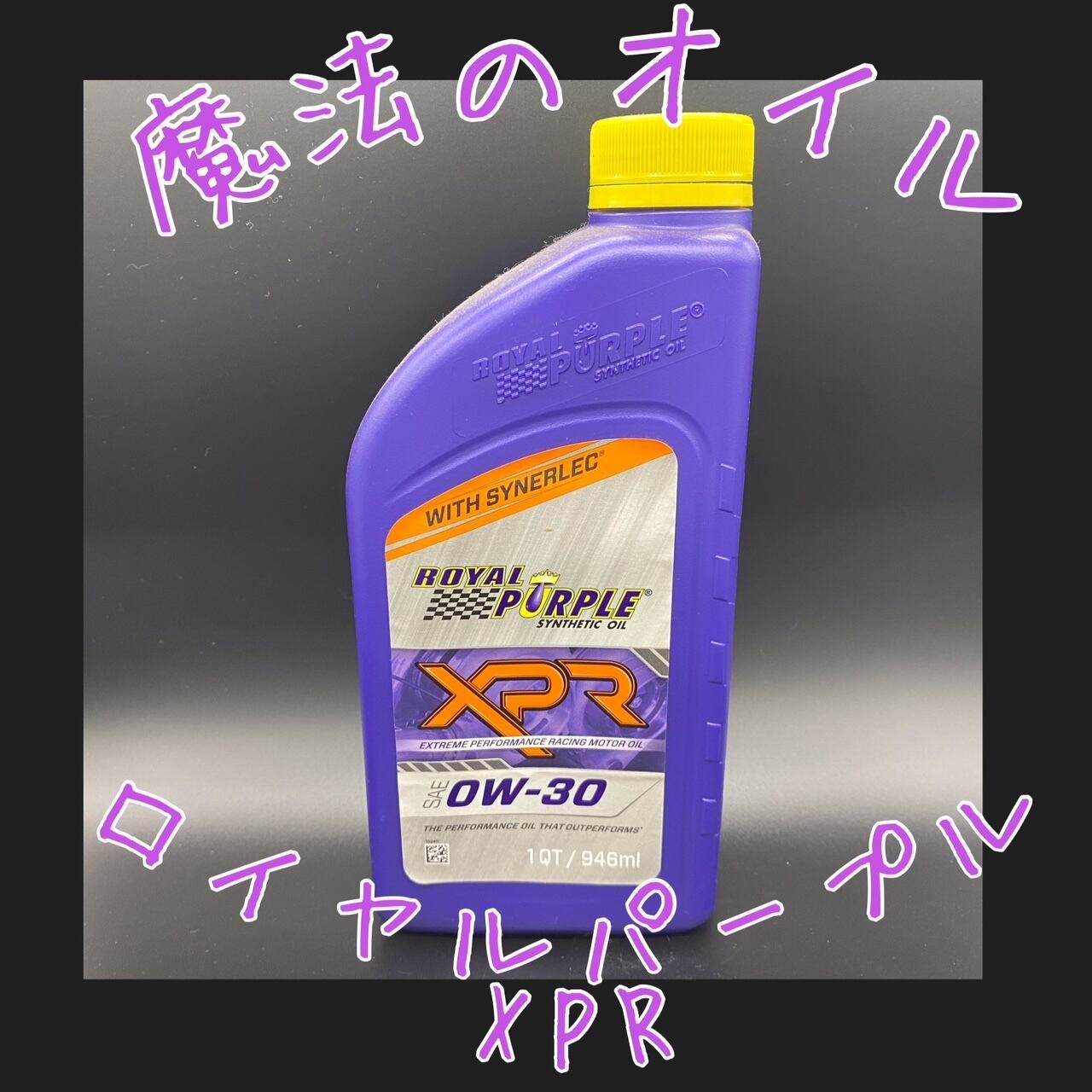 Tribodyn TRI-EX2 Full Synthetic Motor Oil Heavy-Duty | 大林モータース