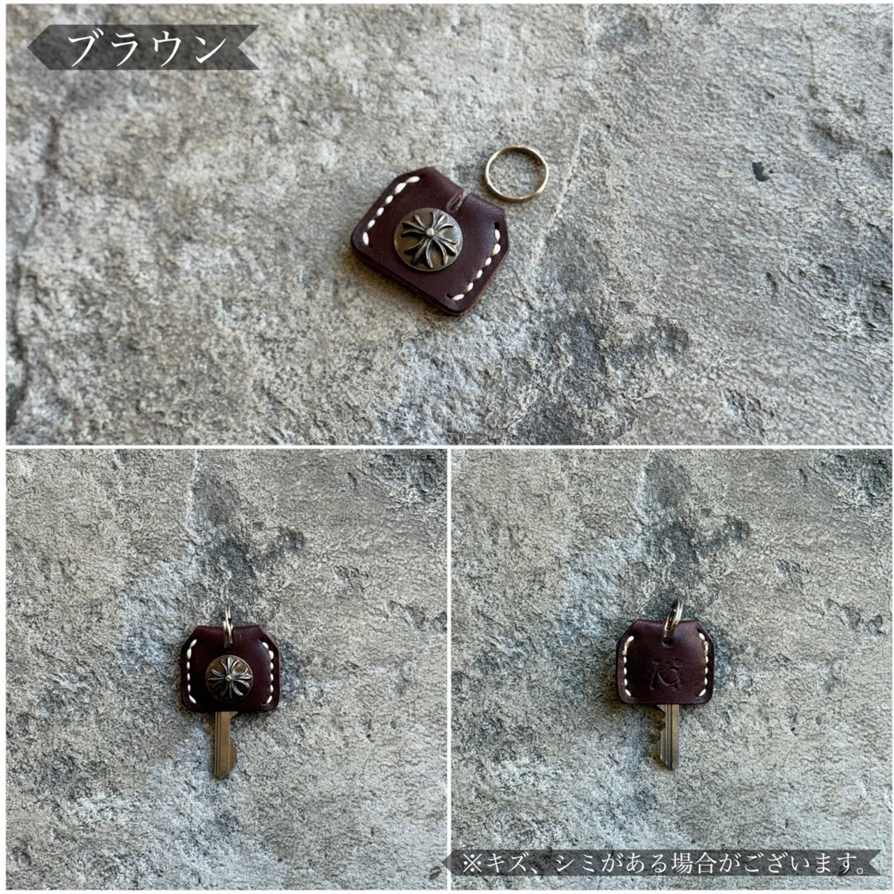 【限定商品】キーカバー ヌオーバー ステアハイド