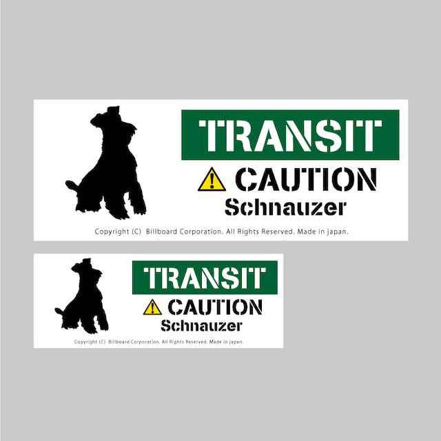 TRANSIT DOG Sticker [Schnauzer]番犬ステッカー/シュナウザー