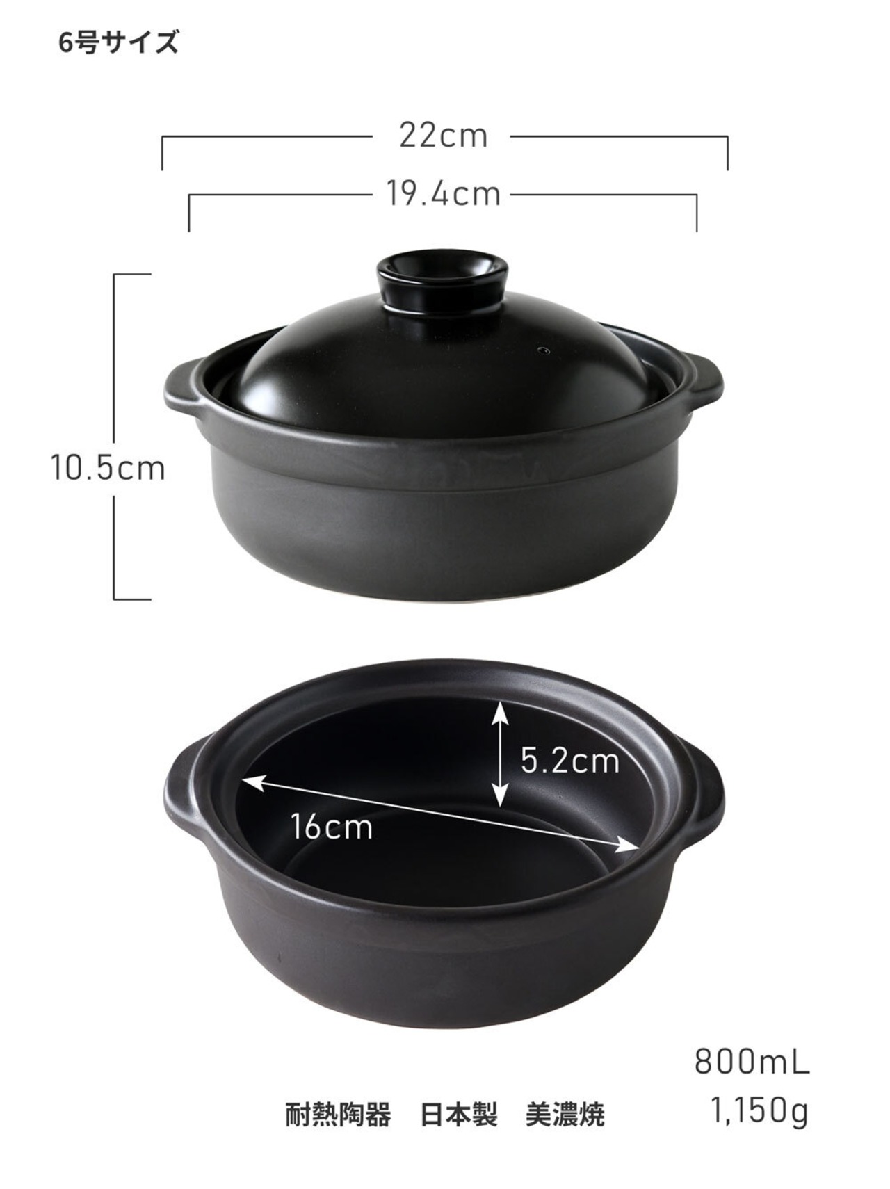 土鍋 直火専用 宴 黒 6号 鍋  1人用 美濃焼 日本製 おしゃれ