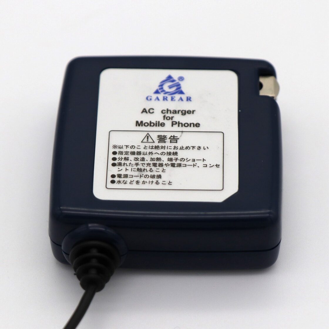 AC専用充電器・ガラケー充電器・100V・No.200902-112・梱包サイズ60 
