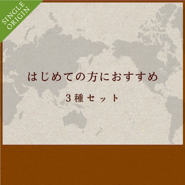 インドネシア・マンデリン 200g  【深煎り】　送料無料