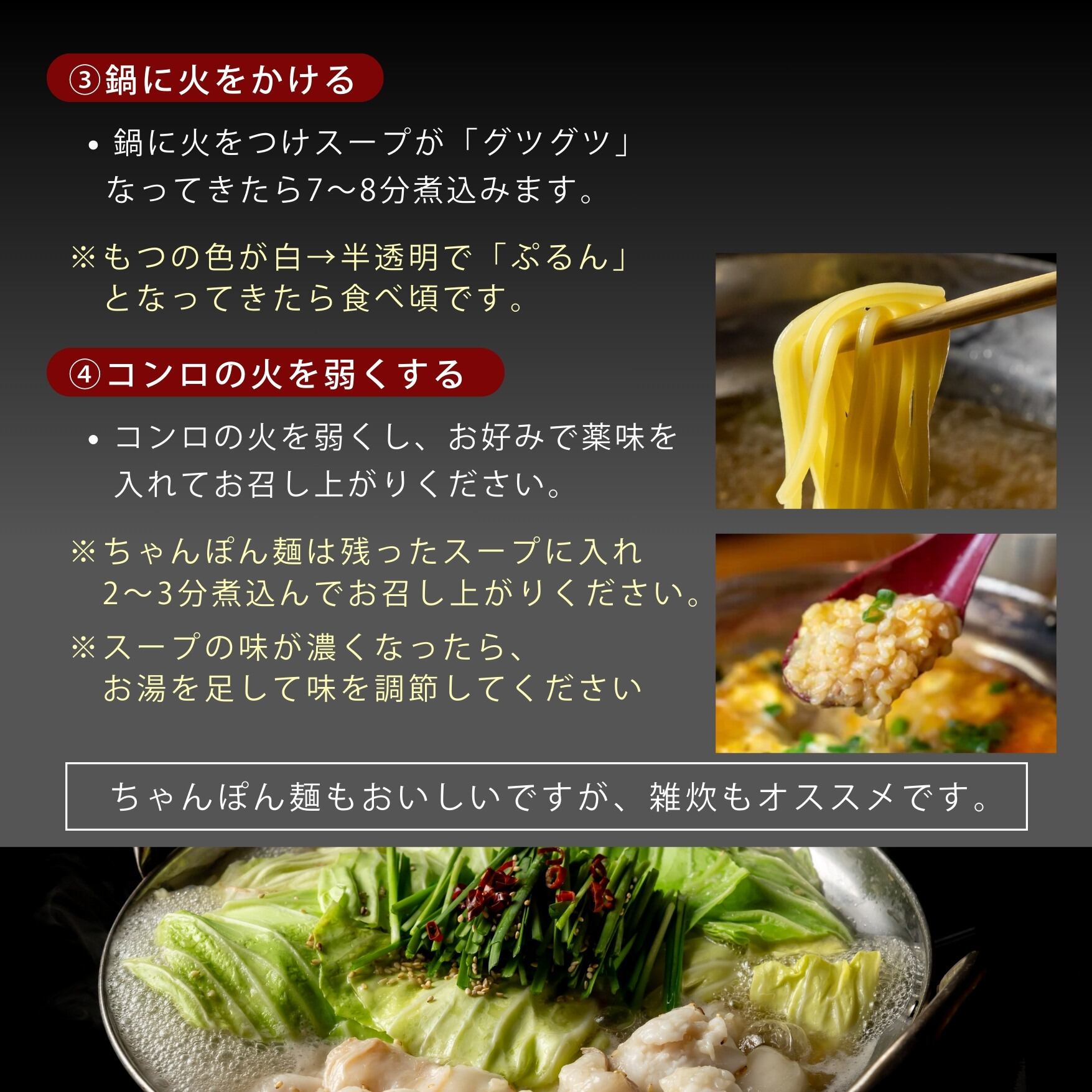 和牛味噌もつ鍋「6~7人前」 | 【公式通販】和牛晴れの火
