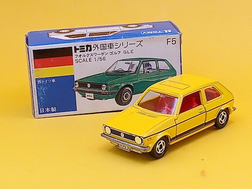 トミカ 外国車シリーズ  F5 フォルクスワーゲン ゴルフ GLE  日本製/青箱 【83028132】