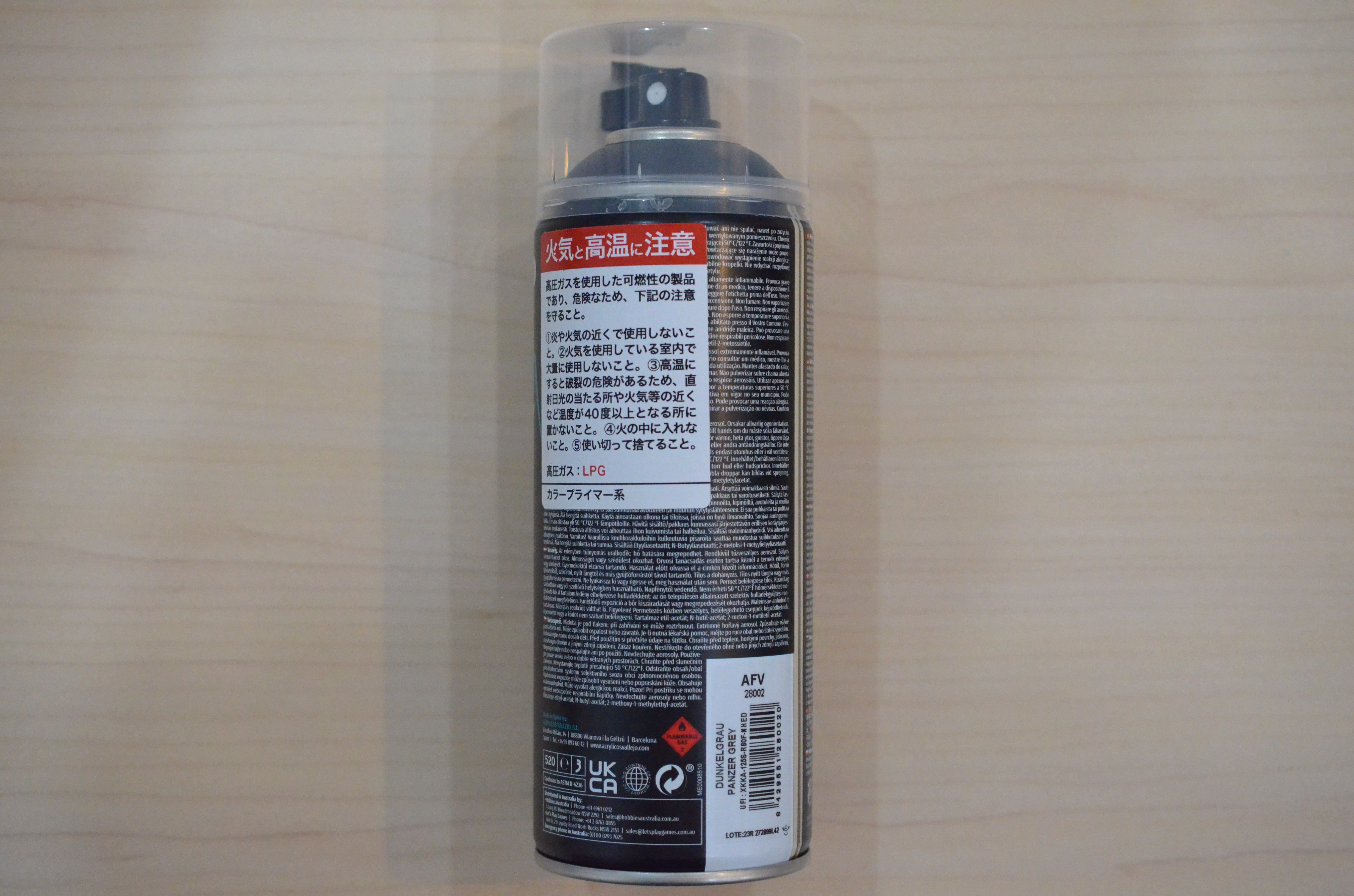 28012 ブラックプライマースプレー 400ml | 藤居きもの染色研究所