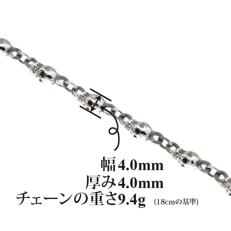 SILVER925 スカル 骸骨 ブレスレット SKULL ガイコツ ドクロ 立体的