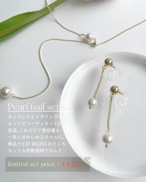 【SET】Pearl ball necklace & earring