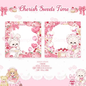 予約☆CHO183 Cherish365【Cherish Sweets Time - Bunny & Bear 】スクエア バラメモ