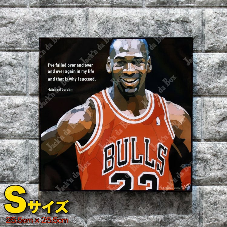 Michael Jordan BOX SET マイケルジョーダン ボックスセット