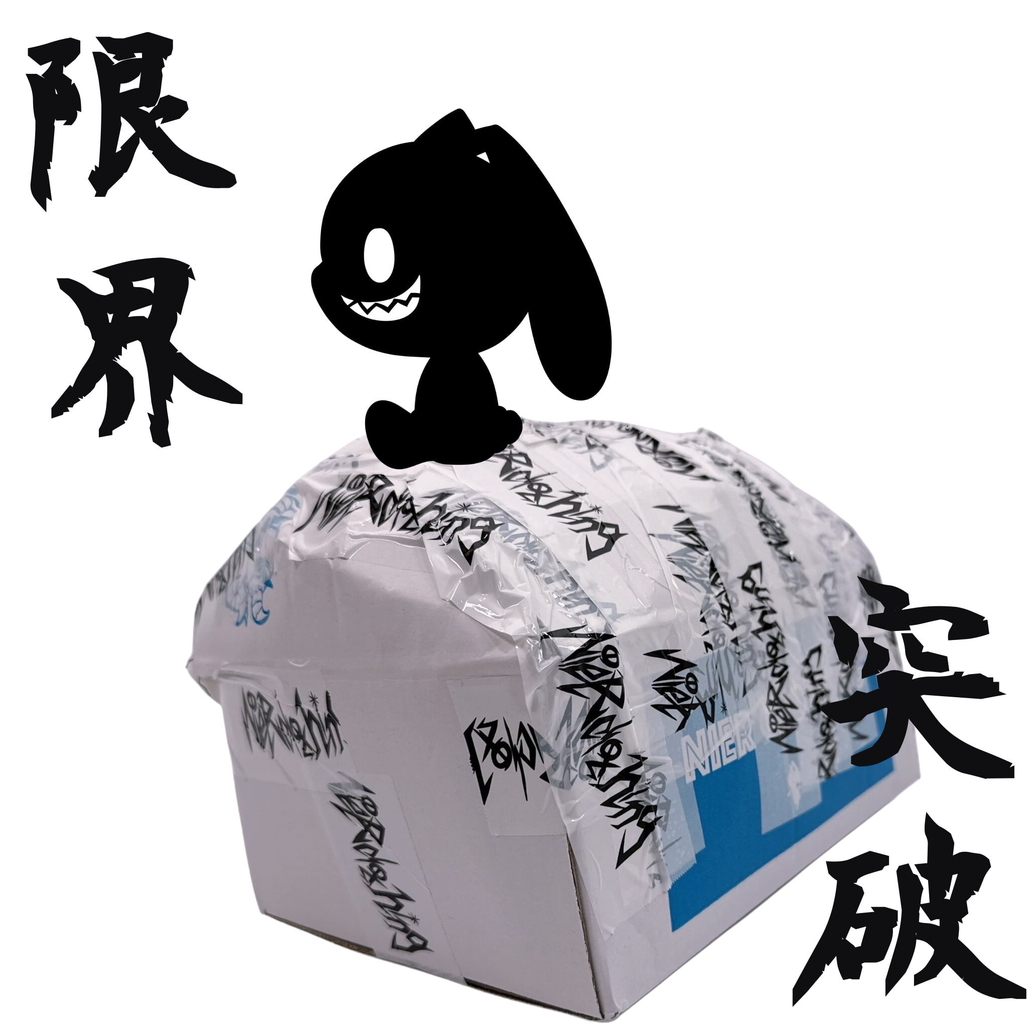 Box | NIER CLOTHING