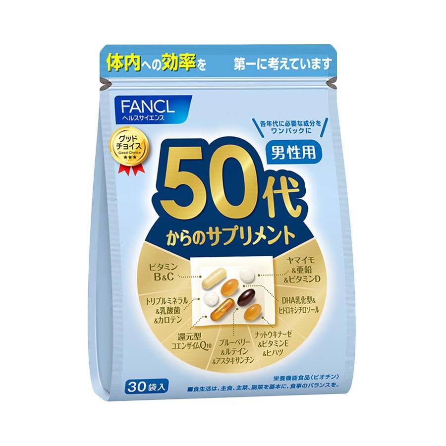 #220送料無料FANCLファンケル50代からのサプリメント 男性用 栄養機能食品 30日分