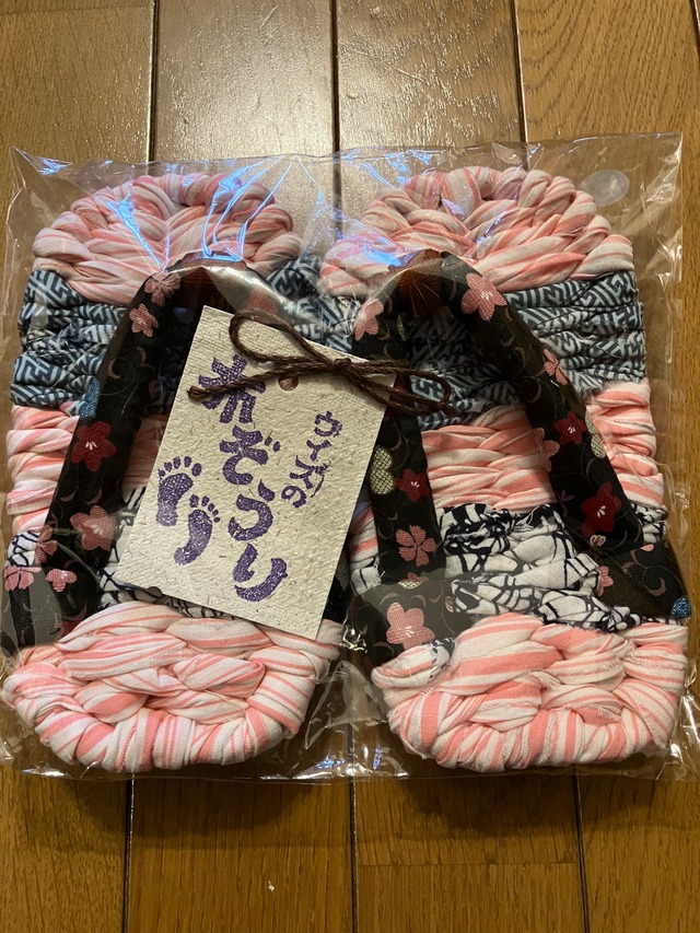 布ぞうり　Sサイズ