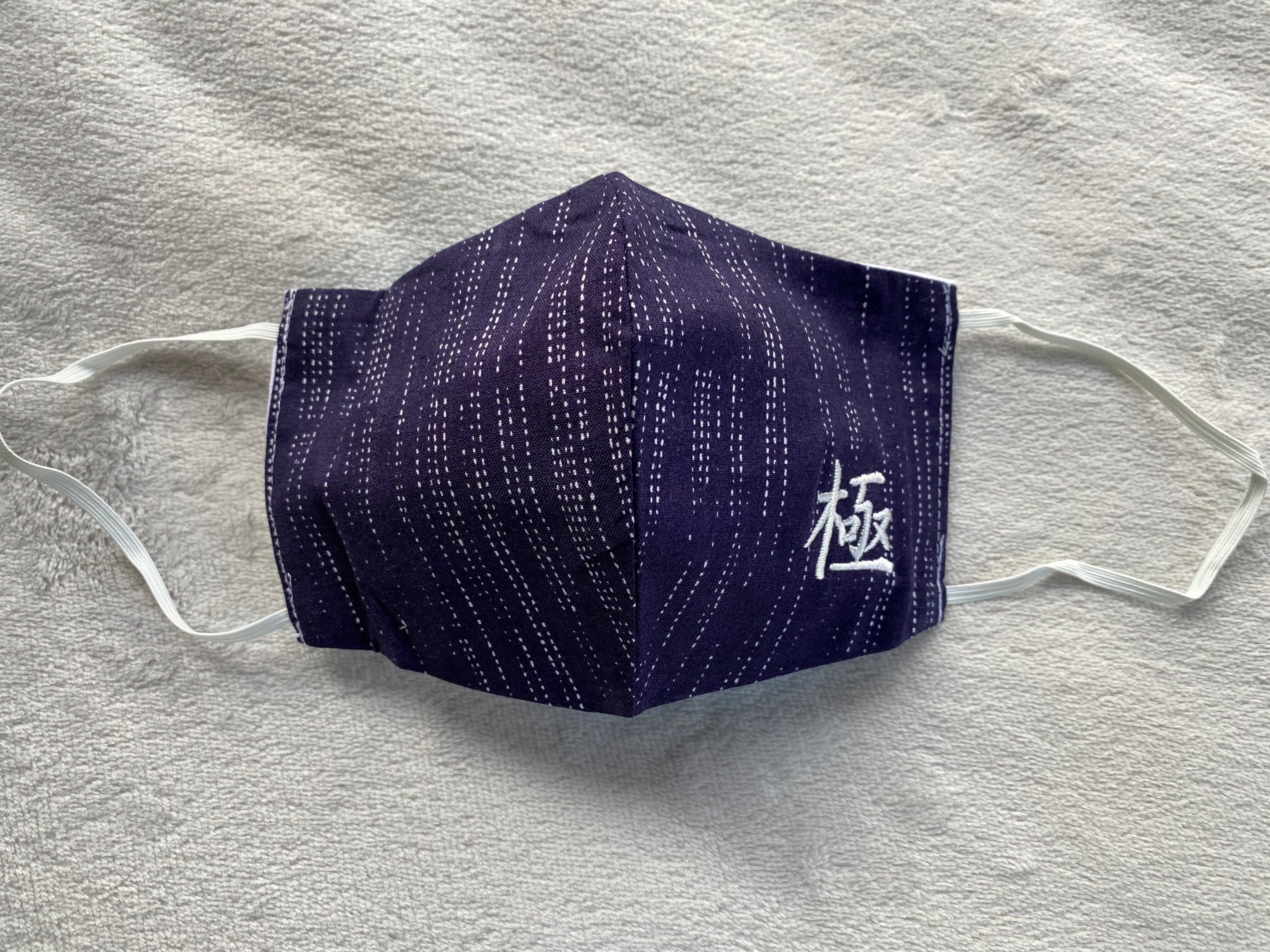 送料無料 一字入魂 燃える闘志を心に秘めて 刺繍 和スク 極 Kiwami 2 粋な和風マスク 浴衣地タイプ レギュラーサイズ 綿100 日本製 漢字 和柄 和風 小物 ギフト プチプラ 日本土産 粋 人気 Enkimono Wa Japanese Retro Modern