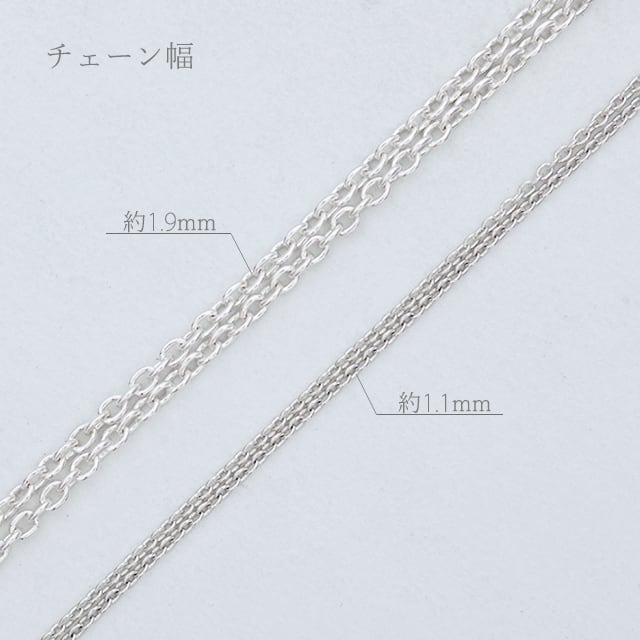 （専用）最上級1点物！silver925チェーンに付き♪ ネックレスチェーン｜55cm｜シルバー925｜1.1mm幅｜アズキチェーン