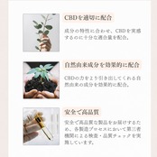 9/1より「植物由来の力でダメージ肉球のひび割れを補修 」肉球クリーム(CBD)無香料