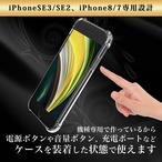 Hy+ iPhone SE3 iPhone SE2 iPhone8 iPhone7 TPU 耐衝撃ケース 米軍MIL規格 衝撃吸収ポケット内蔵 ストラップホール付き(クリーニングクロス付き)