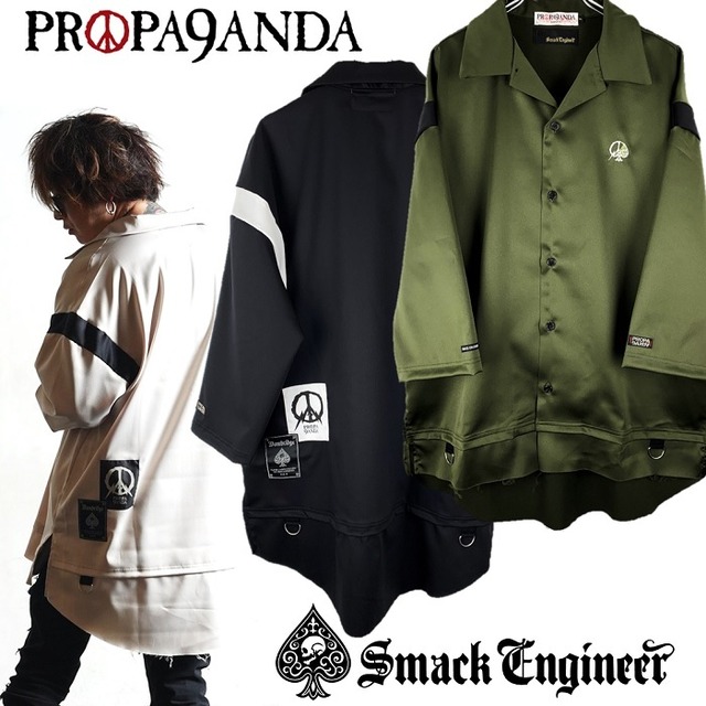 【20%OFF SALE】SMACK ENGINEER × PROPA9ANDA / スマックエンジニア × プロパガンダ「SHINY BOWLER SHIRT」限定ボウリングシャツ ロング丈 オーバーサイズ バムフラップ 七分袖 黒ブラック 白ホワイト 緑カーキ スペード スカル ドクロ メンズレディース パンクロック PUNKROCK 衣装 Rogia