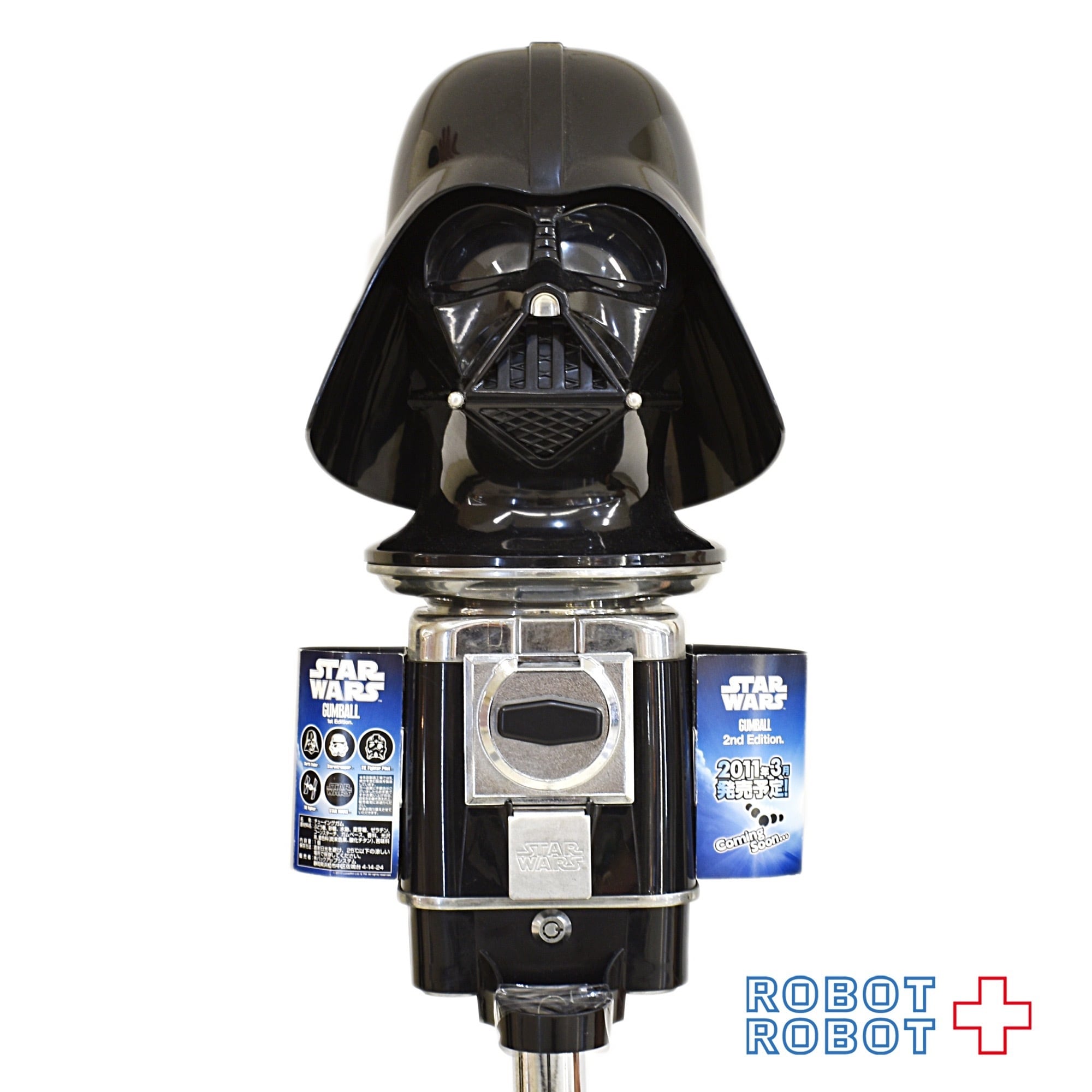 スター・ウォーズ ダース・ベイダー ガムボールマシーン | ROBOTROBOT