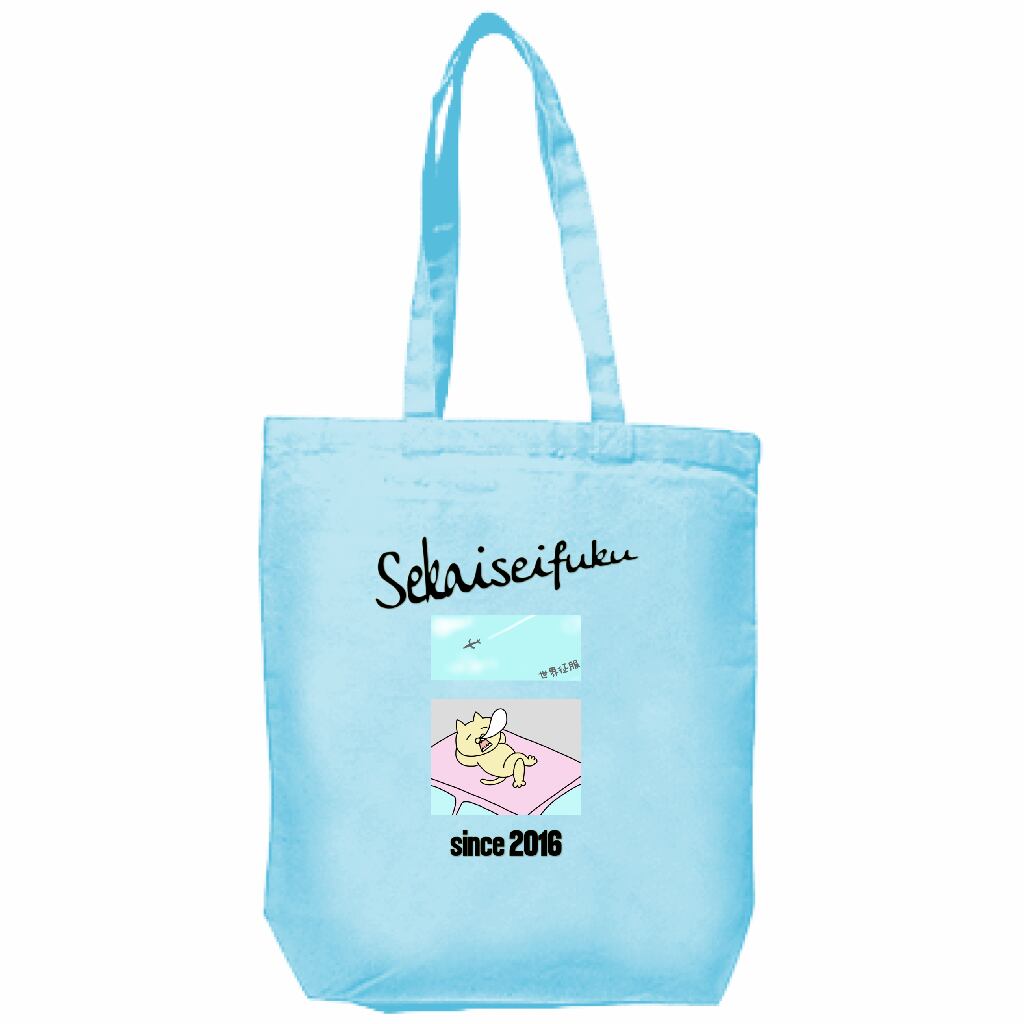 日向ぼっこトート