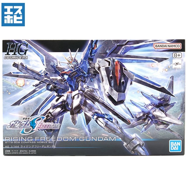 HG 1/144 ライジングフリーダムガンダム