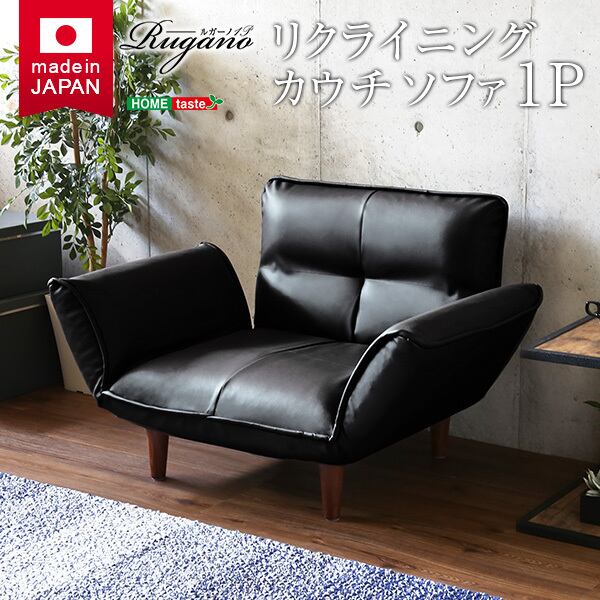 1人掛け | 家具の通販専門店 MOMU