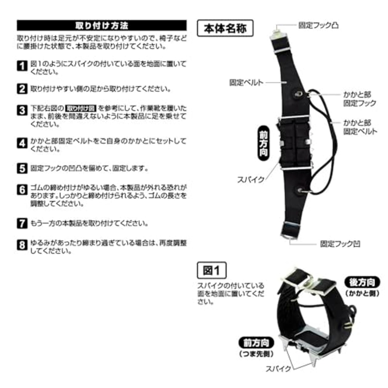 高儀(Takagi) 斬丸 サポートスパイク ミニ 230g