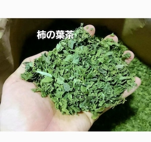 柿の葉茶 4セット