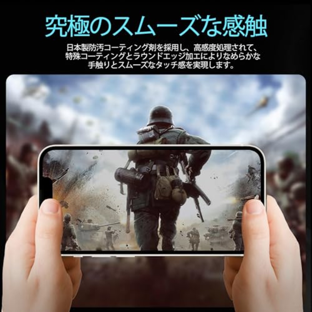 【2枚セットのぞき見防止】ガイド枠付き KPNS 日本素材製 覗き見防止 iPhone13 mini 用 ガラスフィルム 強化ガラス カバー 保護フィルム
