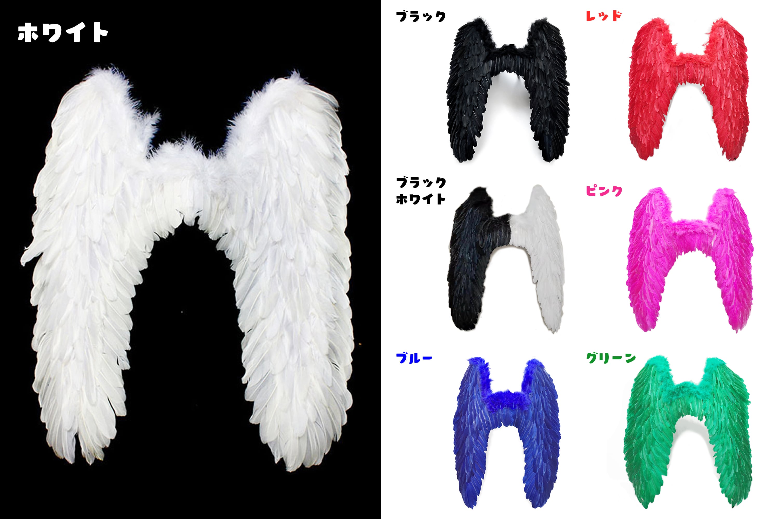 撮影用アイテム 大きな天使の翼 堕天使の翼 羽 ☆創作やパロディの