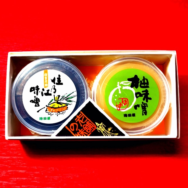 ギフト-2　住乃江味噌・柚子味噌