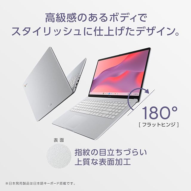 ASUS Chromebook クロームブック CX1505CTA 15.6インチ インテル N50