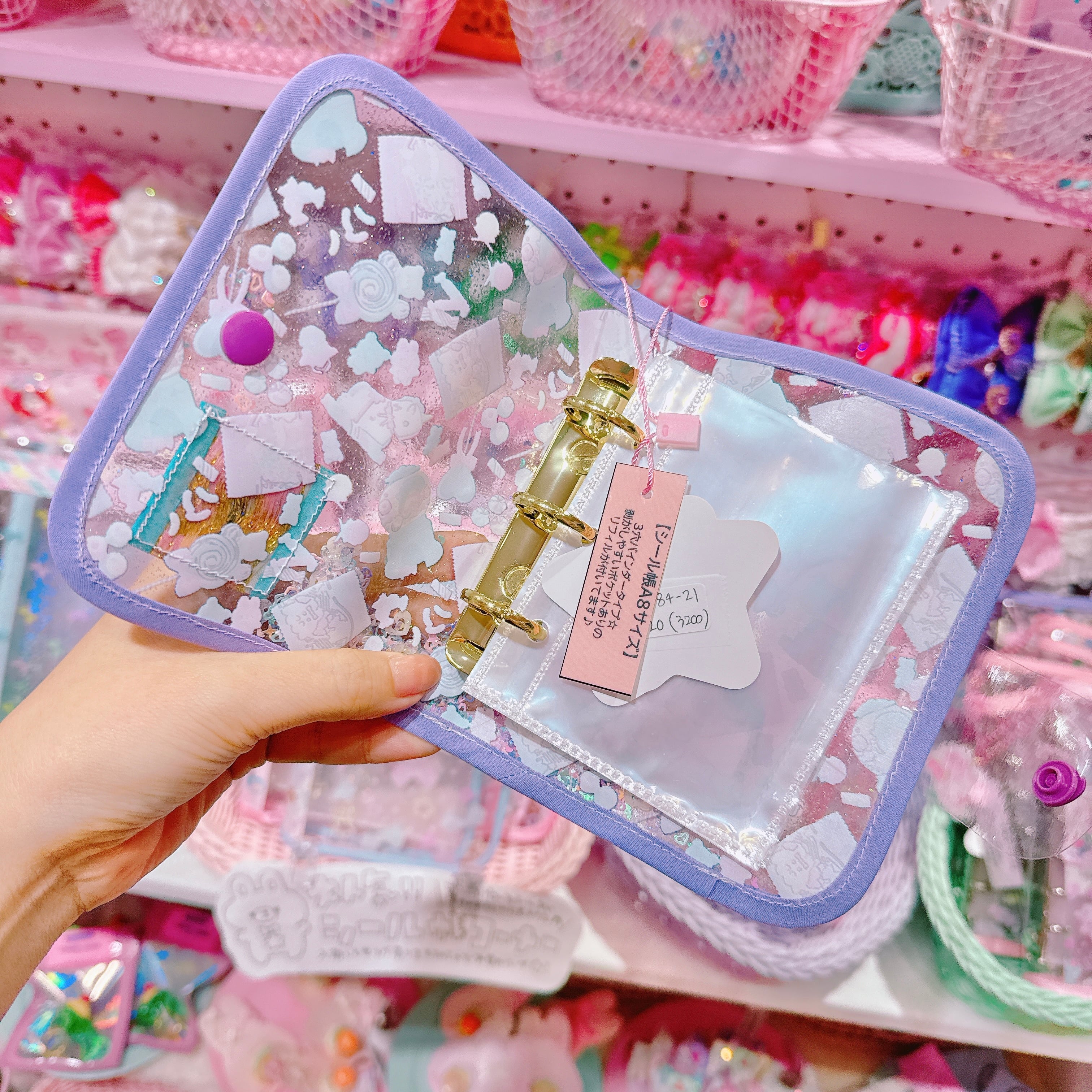 【K6】84-21シール帳(A8サイズ)