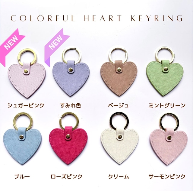 CANDY HEART COLORFUL KEY RING