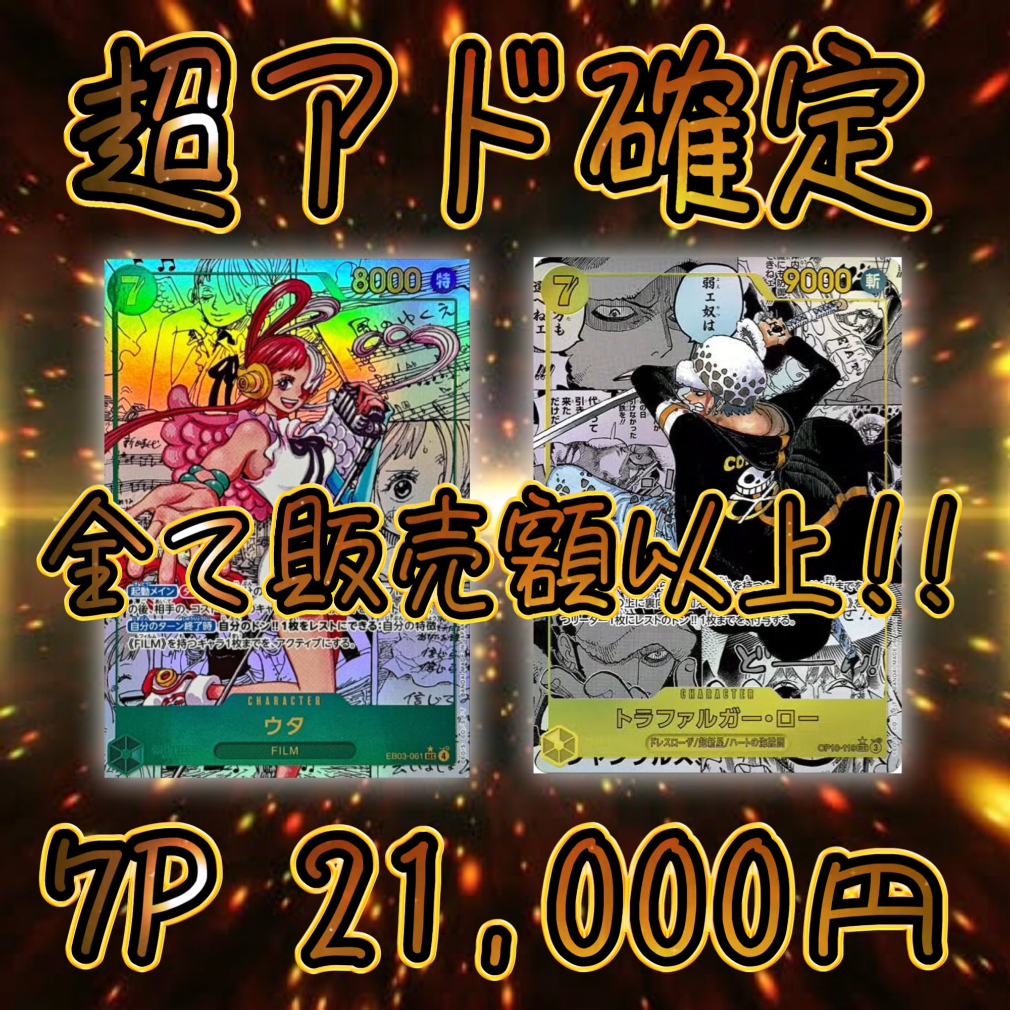 5P 超ゲリラ販売 ポケカ 画像確定 オリパ | オリパ ブラザーズ オリパ