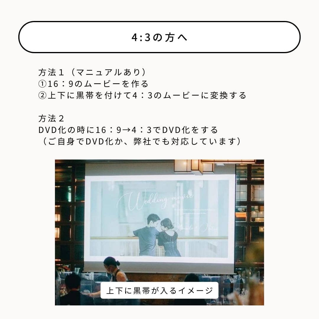スマホだけでOK】プロフィールムービー「シンプル スマホだけでOK】プロフィールムービー「シンプル