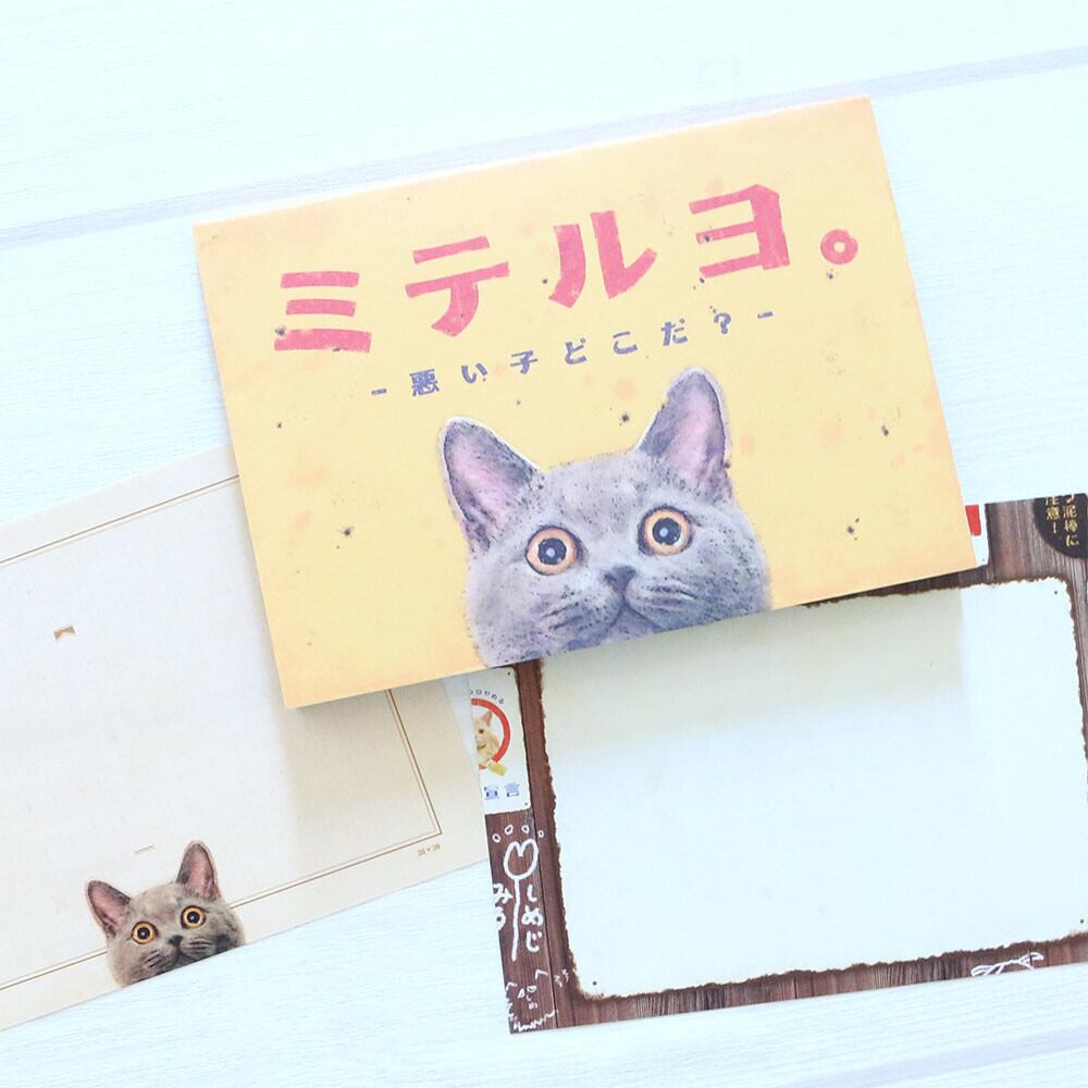☆ねこメモパッド｜ミテルヨ。猫 ネコ ねこ 猫雑貨 ねこモチーフ ネコ柄 コンパクトサイズ かわいい 文具 メモ帳