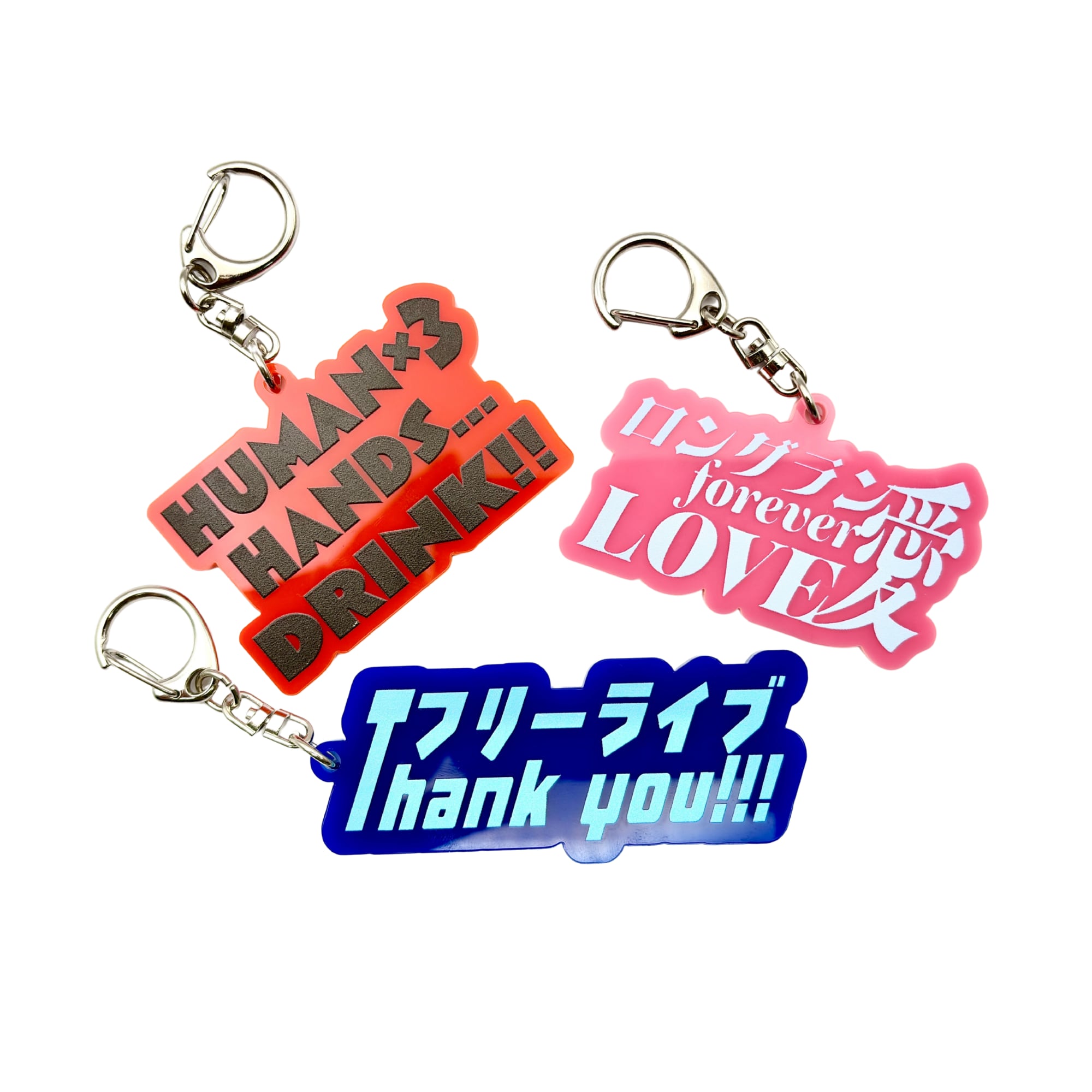 Cセット】「墓穴ヒューマン」アクリルキーホルダー3点セット | JFN