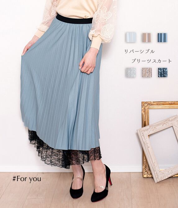 リバーシブルレーススカート_b0122003038