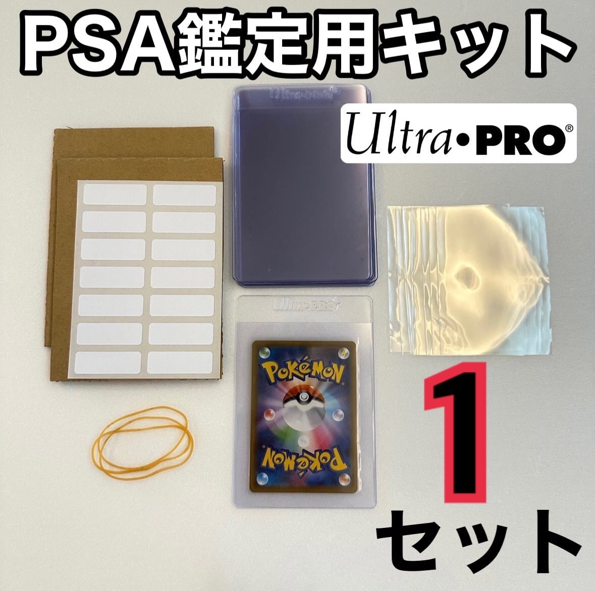 【新品】鑑定提出用カードセーバー10個【500枚】PSA・BGS・ARSなどに