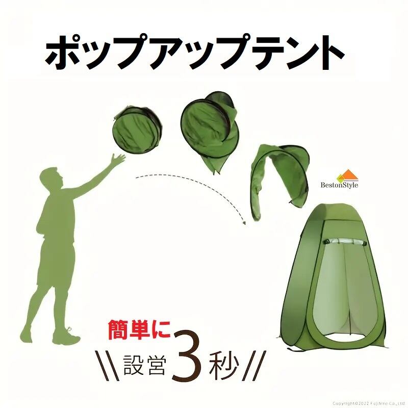 簡易トイレ 一人用テント セット 防災対策トイレ 凝固剤 防災 非常用